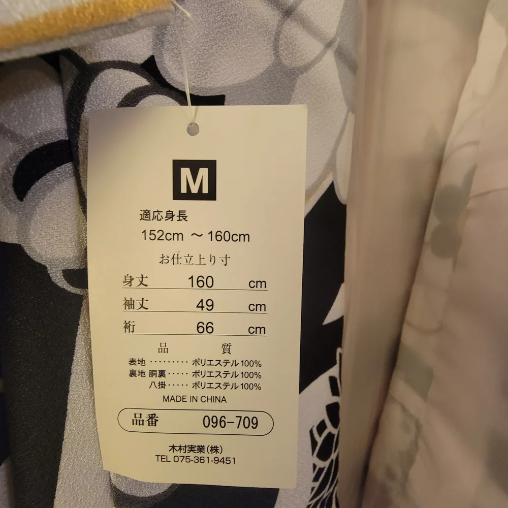 Floral Kimono Robe - Picture 6 of 6